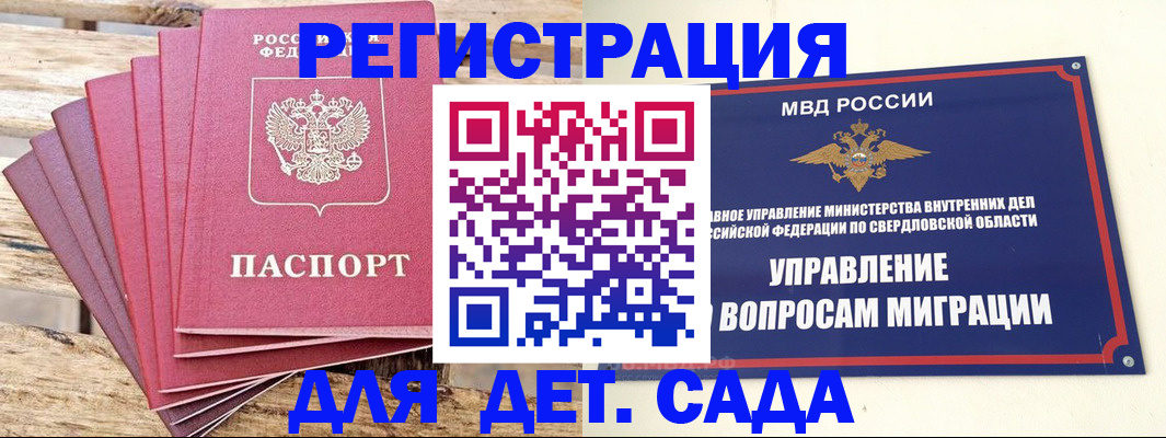 временная регистрация поиск в Нытве