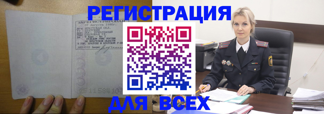 регистрация для дет. сада в Нытве