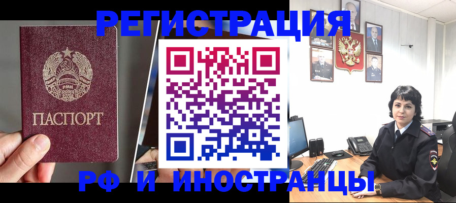 пропишу в квартире в Нытве